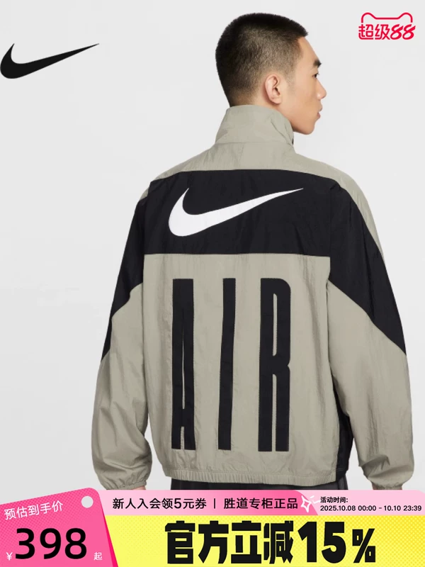 Nike, мужская осенняя спортивная дышащая куртка для отдыха, городской стиль, свободный крой