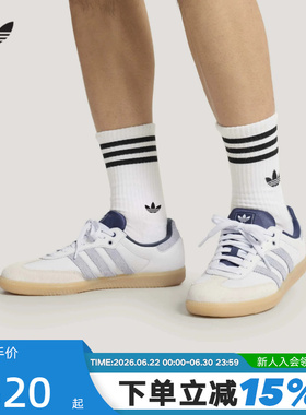 adidas阿迪达斯三叶草T头鞋2026春中性SAMBA小白鞋德训鞋 KJ7305