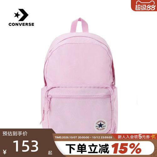 Converse匡威男女背包大容量双肩包旅行包休闲学生书包UA5796-AMH