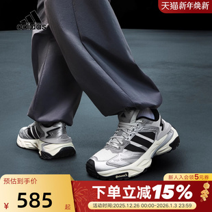 JS0059 秋男女运动鞋 adidas阿迪达斯「机甲风暴」XLG STORM老爹鞋