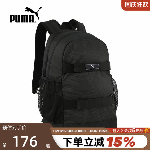 PUMA彪马夏季运动休闲户外大容量男女同款双肩背包 091320-01