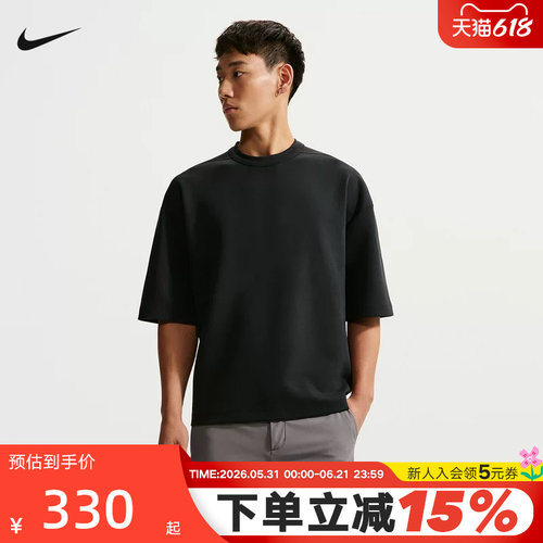 NIKE耐克男运动T恤夏季24.7 Dri-FIT柔软速干短袖上衣IF2737-010