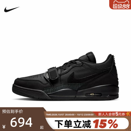Nike耐克男鞋秋新款JORDAN AJ312黑色运动鞋休闲篮球鞋IQ9784-001