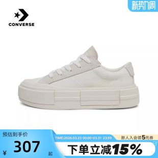 面包鞋 Converse匡威春帆布鞋 UU鞋 Star男女厚底鞋 A08788C All