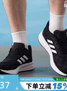 adidas阿迪达斯跑步鞋秋DURAMO 10男子透气缓震运动鞋KJ4020