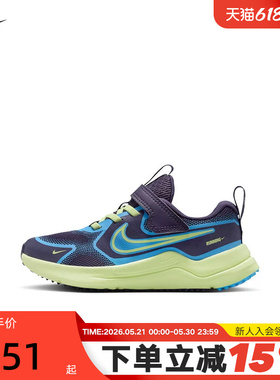 Nike耐克宇宙一号男女童鞋COSMIC RUNNER运动鞋跑步鞋IQ9313-573