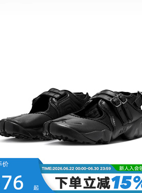 耐克NIKE RIFT女子分趾忍者鞋经典个性运动鞋黑色凉鞋IB8881-001