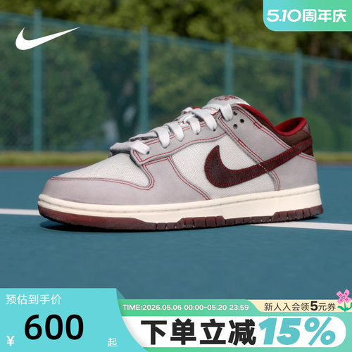 NIKE耐克男鞋DUNK LOW低帮复古板鞋拼接牛仔运动休闲鞋IH1942-001