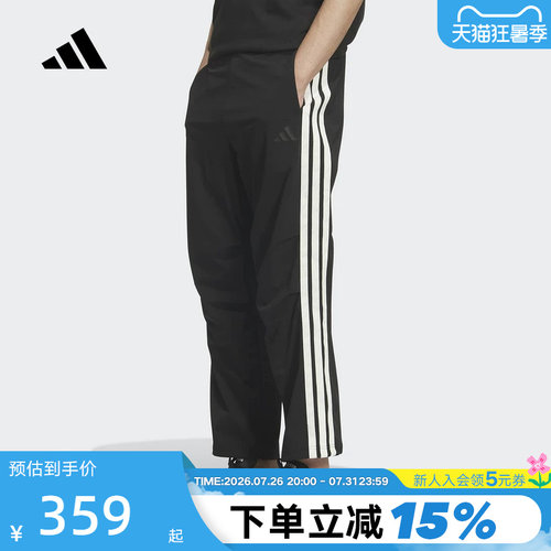 adidas阿迪达斯三条纹直筒修身拉绳运动裤2026夏男梭织长裤KR2545