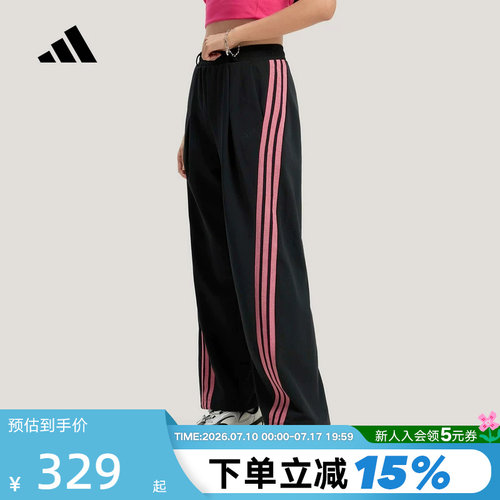 adidas阿迪达斯三条纹舞动系列香蕉裤2026春女运动扭扭长裤KS2897