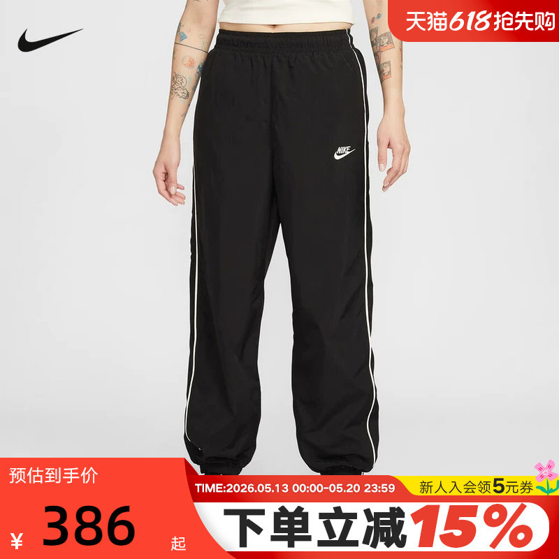 Nike耐克女裤2026春新款运动裤宽松梭织束脚裤休闲长裤IM8
