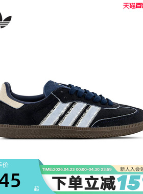 adidas阿迪达斯三叶草T头鞋女SAMBA OG仿马毛复古德训鞋 JS3934