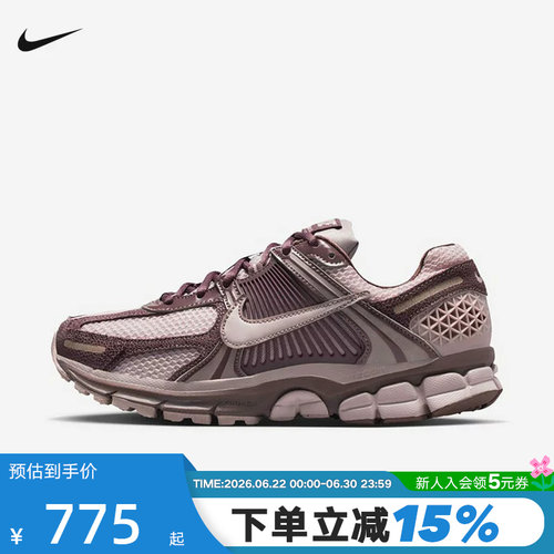 NIKE耐克女鞋VOMERO 5酒红色复古老爹鞋网面运动跑步鞋II6236-500
