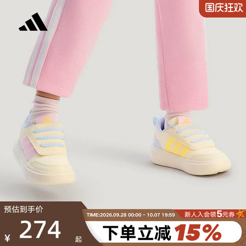 adidas阿迪达斯小童缓震回弹保暖网球风板鞋2026春运动鞋 KI4109