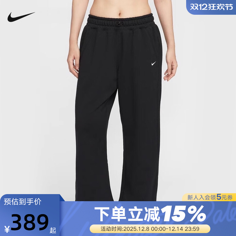 NIKE耐克女裤25冬新款宽松直筒裤刺绣运动裤织休闲长裤HV1948-010