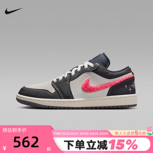 休闲运动鞋 JORDAN耐克女鞋 黑灰AJ1板鞋 低帮复古平底鞋 014 IM6565
