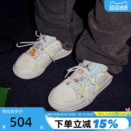JordanCMFTEra舒释鞋女运动鞋