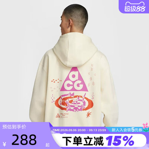NIKE耐克加绒卫衣男冬新款ACG图案户外运动连帽套头衫IM9347-113