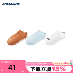SKECHERS 2025夏女浅口袜 L324W131 05AB 新品