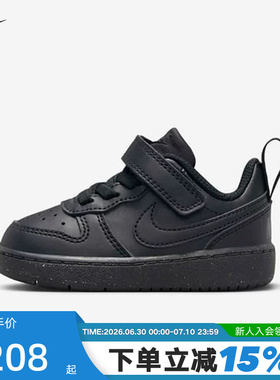 Nike耐克童鞋COURT BOROUGH魔术贴学步耐磨运动休闲鞋DV5458-002