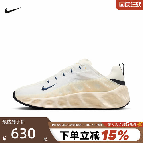 耐克AVAROVER透气厚底运动鞋