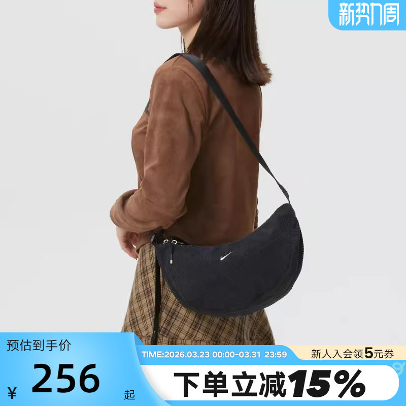 NIKE耐克男女包2026新款月牙包运动休闲单肩包拎包挎包IH2