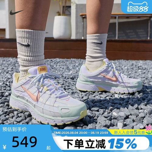 Nike耐克女鞋小清新色P-6000网面运动鞋透气跑鞋老爹鞋IR7602-141