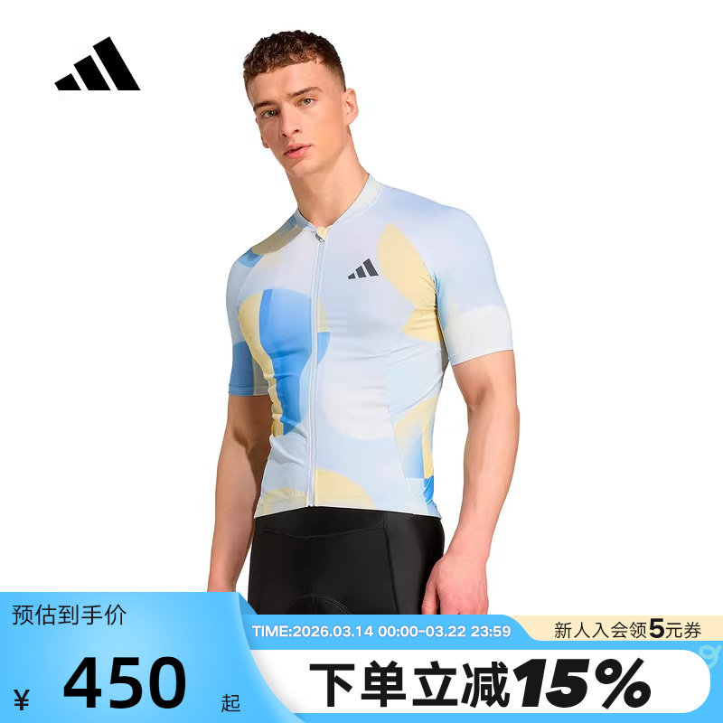adidas阿迪达斯2026春男士公路车自行车运动短袖骑行比赛服