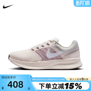 耐克女鞋2026夏季新款Run Swift 3网面轻便透气跑步鞋 DR2698-020