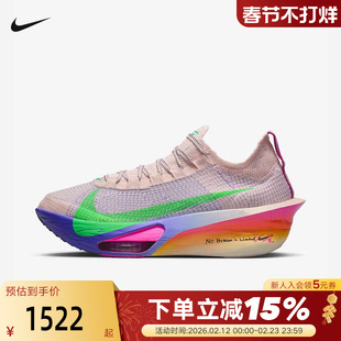 NIKE耐克男鞋基普乔格ALPHAFLY 3碳板鞋竞速训练跑步鞋HJ7041-600