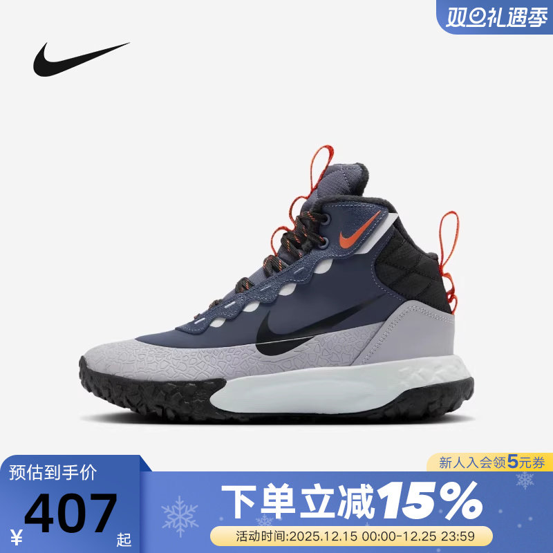 Nike耐克女鞋雪地靴高帮冬新款男大童户外厚底加绒棉鞋FV4173-400