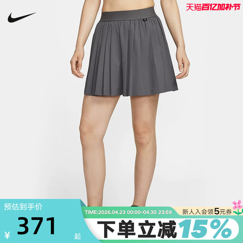 Nike耐克女短裙夏季DRI-FIT运动速干透气高腰褶裥裙裤IB2347-036
