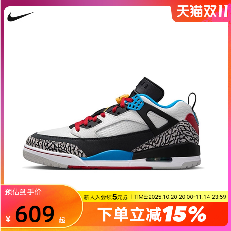 Nike耐克男鞋JORDAN SPIZIKE简版AJ4复古休闲鞋篮球鞋IM7425-004