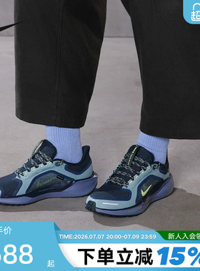 Nike耐克男鞋飞马41防泼水跑步鞋PEGASUS 41 GTX运动鞋FQ1356-006