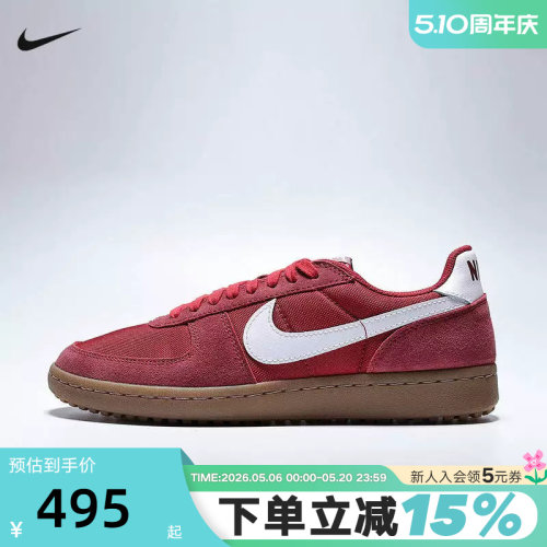 Nike耐克男鞋FIELD GENERAL德训鞋低帮薄底运动鞋板鞋HF3165-603