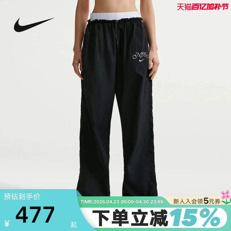 NIKE耐克女裤子高腰降落伞长裤宽松抽绳收口梭织运动裤IR7573-010