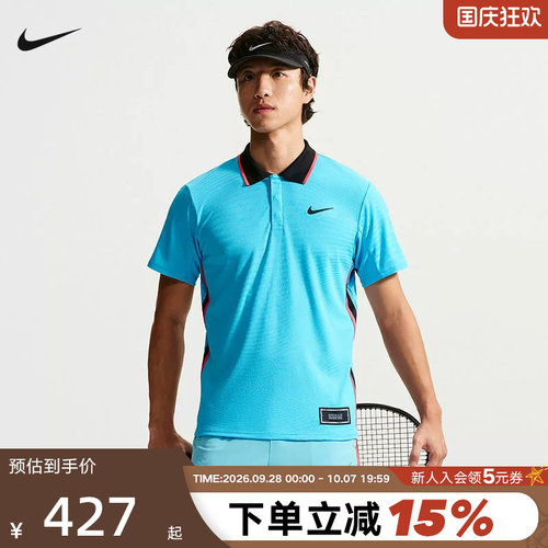 NIKE耐克男短袖上衣夏季运动休闲翻领T恤高尔夫POLO衫IM6589-416
