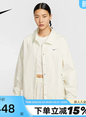 Nike耐克春秋季新款休闲刺绣透气翻领运动茄克外套女IH9274-047