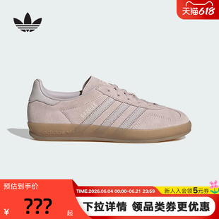 adidas阿迪达斯三叶草T头鞋春女GAZELLE INDOOR板鞋德训鞋 IH9221
