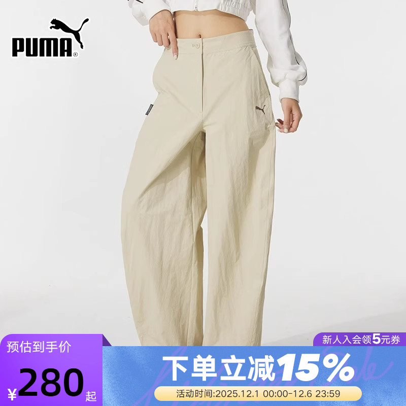 Puma彪马直筒裤女裤2025夏季运动弯刀裤休闲梭织长裤 634800-91