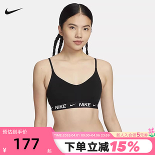 011 Nike耐克INDY女胸衣可调节低强度支撑速干衬垫运动内衣FD1063