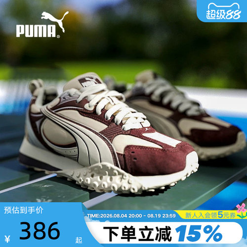PUMA彪马复古章鱼鞋冬男女同款BLKTOP RIDER休闲鞋 406663-03