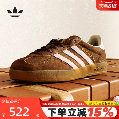 adidas阿迪达斯三叶草T头鞋2026春女GAZELLE INDOOR德训鞋 JR2431