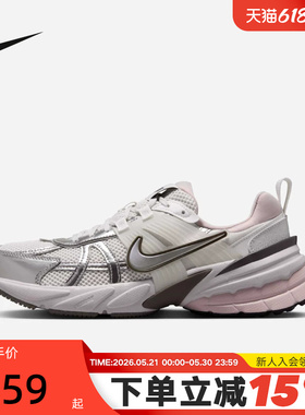nike耐克女鞋春秋季新款V2K RUN复古老爹鞋网面跑步鞋FD0736-010