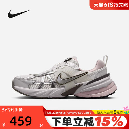 nike耐克女鞋春秋季新款V2K RUN复古老爹鞋网面跑步鞋FD0736-010