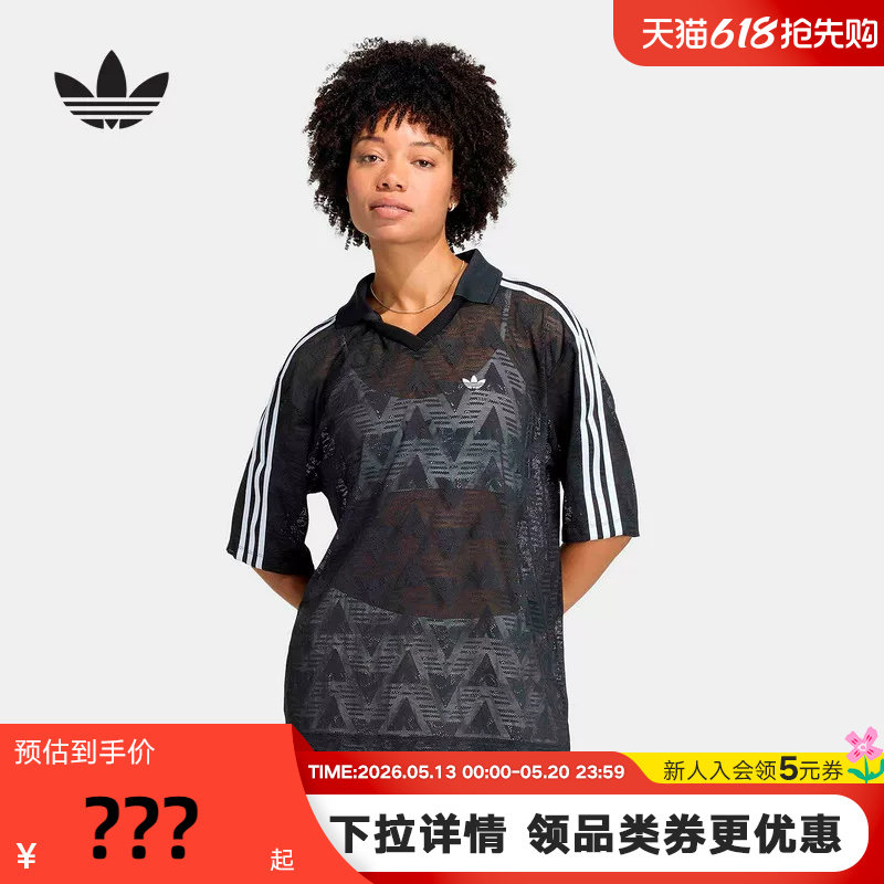 adidas阿迪达斯2026夏新品女子足球风运动短袖V领球衣 K