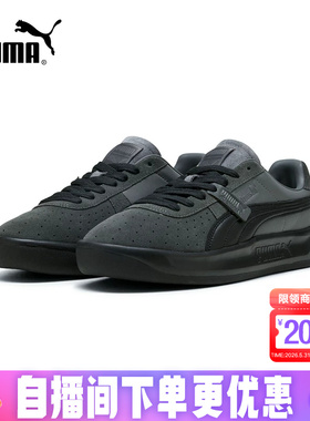 PUMA彪马网球风透气打孔厚底板鞋GV SPECIAL春面包鞋 405320-02