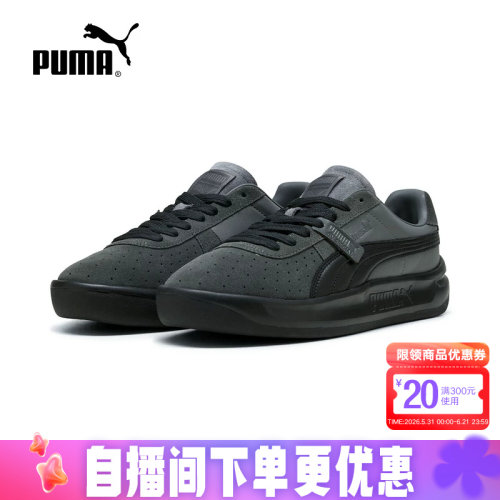 PUMA彪马网球风透气打孔厚底板鞋GV SPECIAL春面包鞋 405320-02