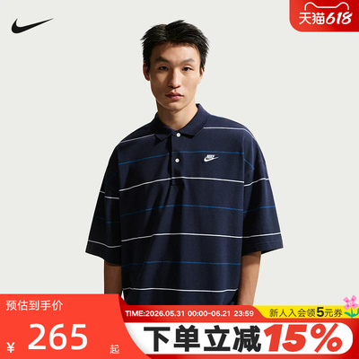 NIKE耐克男子宽松夏季新款棉质翻领T恤条纹POLO衫短袖 IF0737-451
