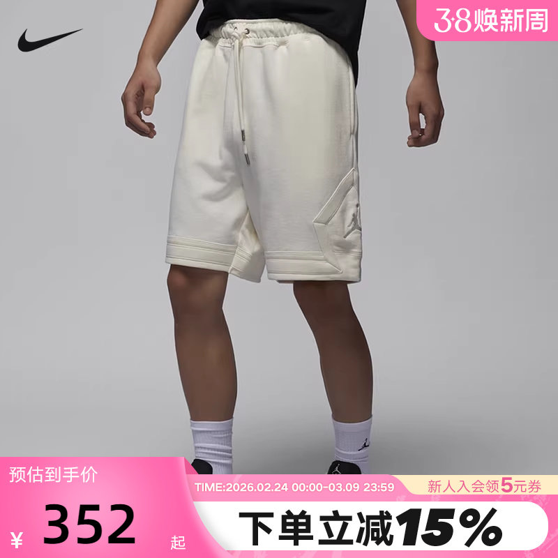 NIKE耐克男子薄绒短裤夏季Jordan运动裤棉质宽松五分裤FV7258-133